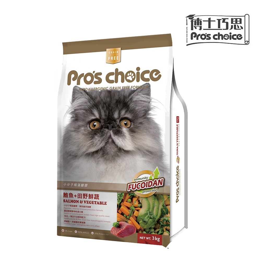 【博士巧思】無榖貓食 褐藻_鮪魚+田園蔬果 3kg | 8kg