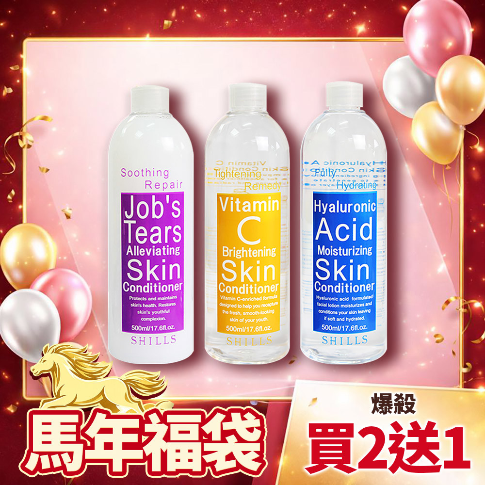 【極速保濕】SHILLS 韓女神美肌化妝水*3