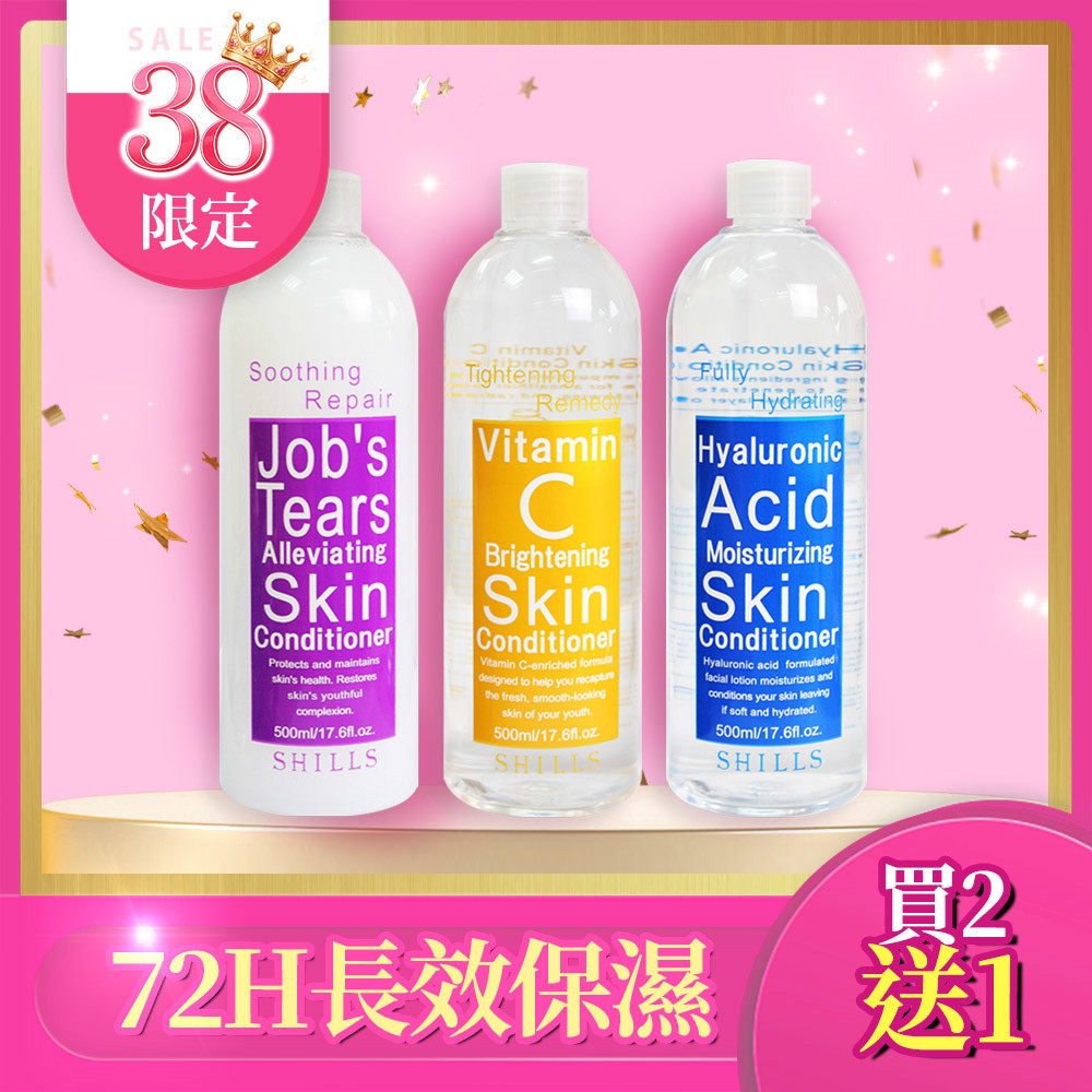 【極速保濕】SHILLS 韓女神美肌化妝水*3