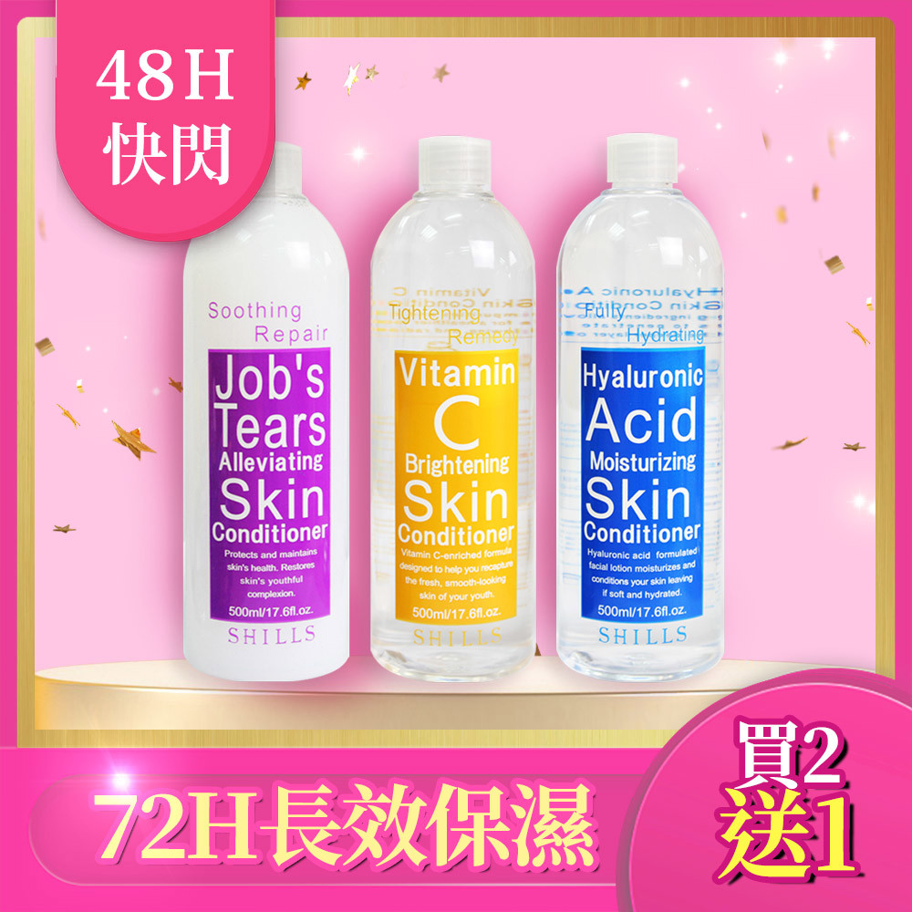 【限時3折up】SHILLS 舒兒絲 韓女神美肌化妝水*3