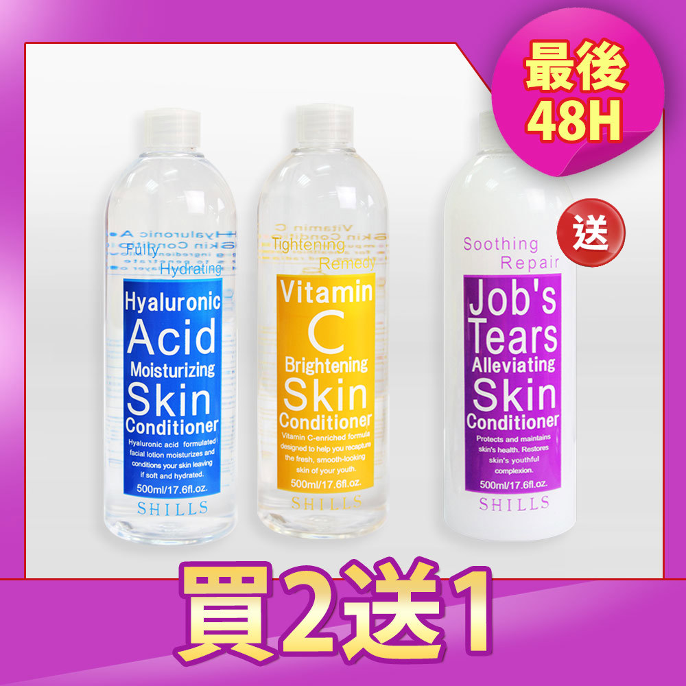 【限時33折】SHILLS 舒兒絲 韓女神美肌化妝水*3