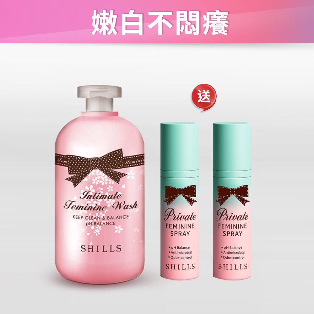 【買1送2】SHILLS舒兒絲 私密抗菌調理潔淨露(任選)*1+送 私密清新沁涼抗菌噴霧*2