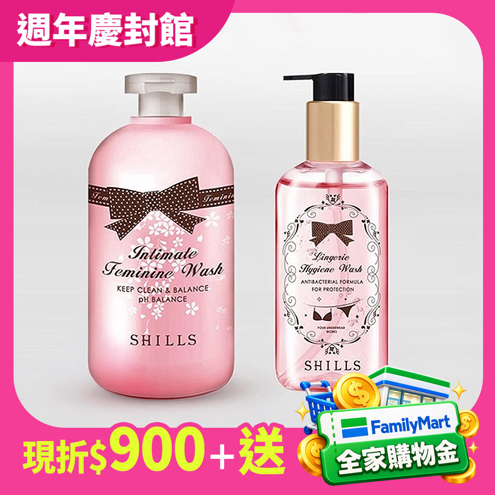 【分泌物減少】SHILLS舒兒絲 蔓越莓抗菌調理潔淨露+ 【15秒抗菌】SHILLS舒兒絲 私密衣物抗菌手洗精