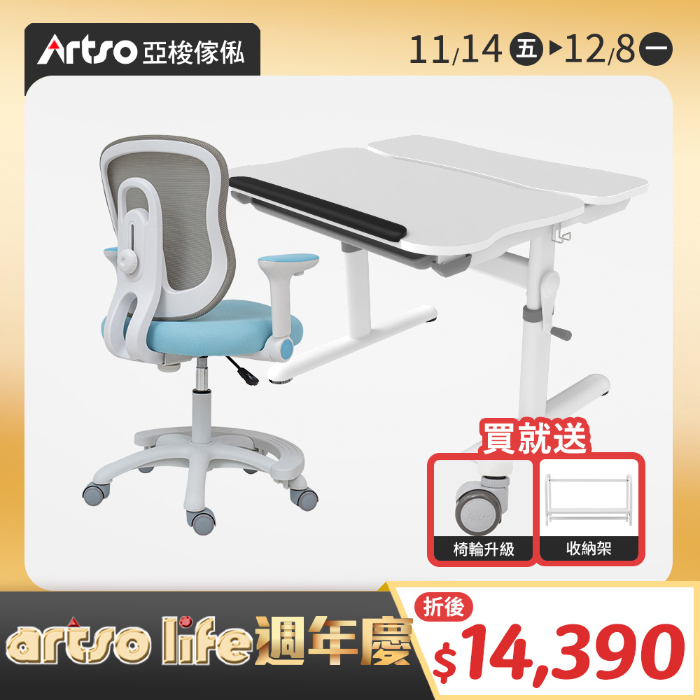 【網路獨家】Easy One_80公+吐司椅-兒童成長椅