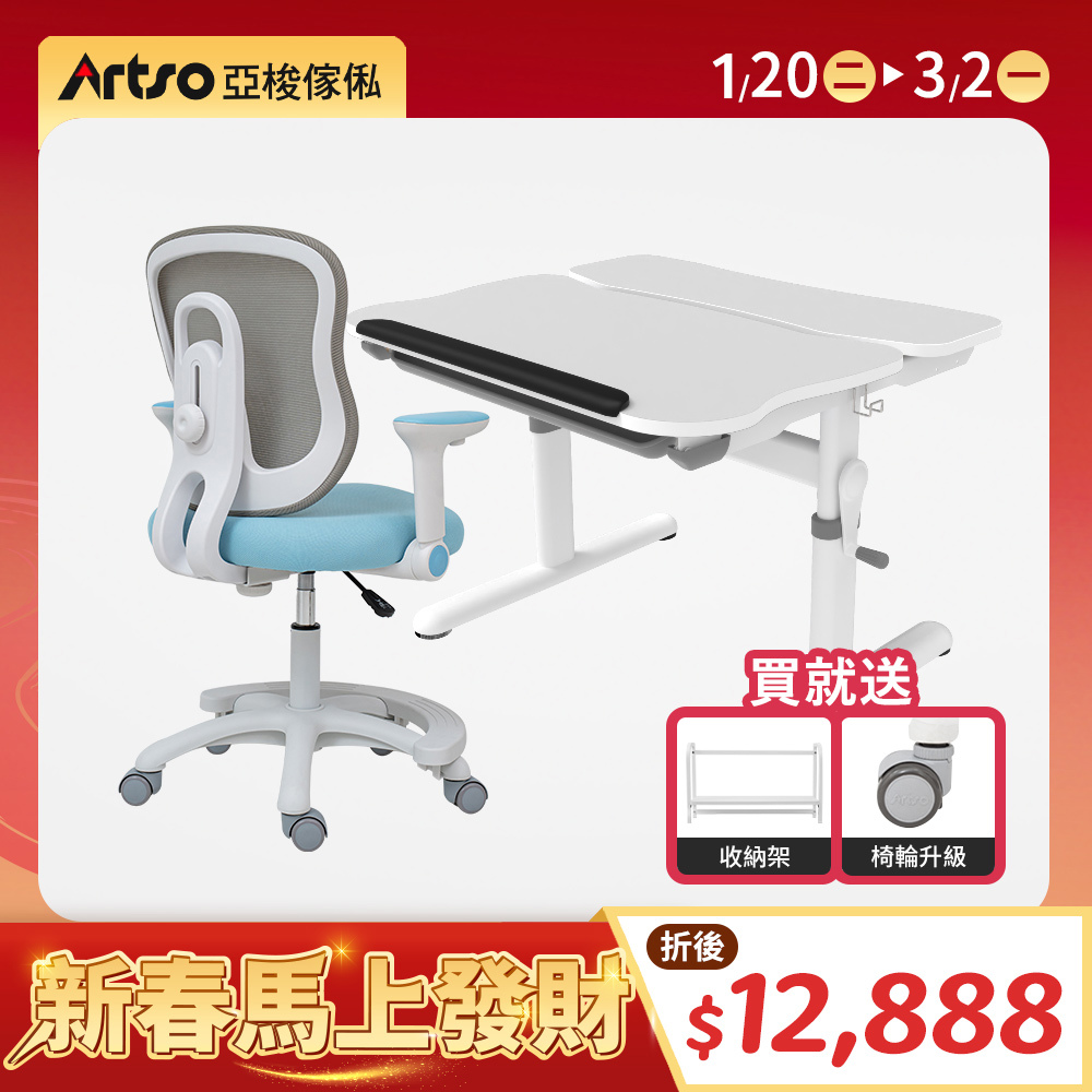 【網路獨家】Easy One_80公+吐司椅-兒童成長椅