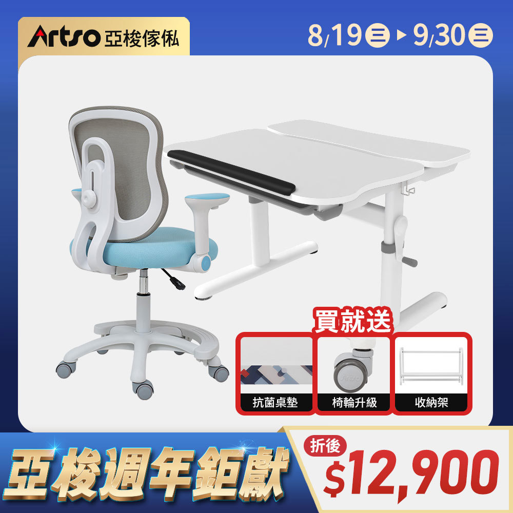 【網路獨家】Easy One_80公分+吐司椅-兒童成長椅