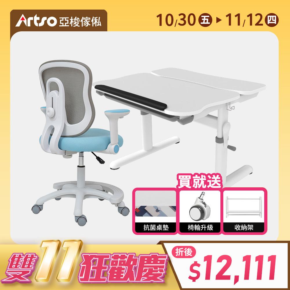 【網路獨家】Easy One_80公分+吐司椅-兒童成長椅