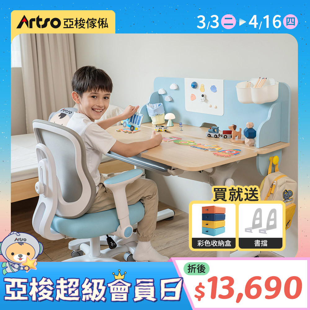 【網路獨家】雲朵桌_105公分+吐司椅-兒童學習成長桌椅