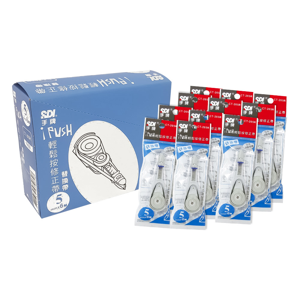 手牌SDI CT-205R 5mmx6M內帶-藍 乙箱(200入/箱)
