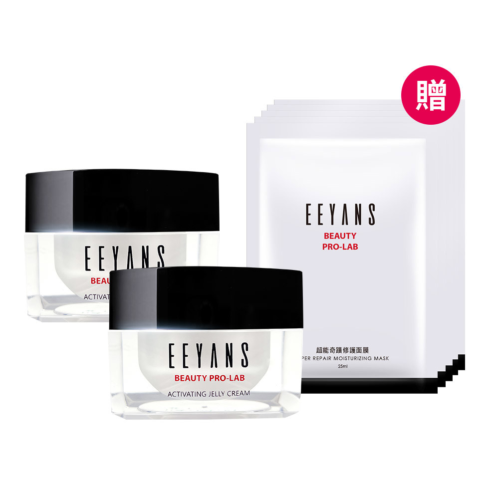 超能奇蹟系列PDRN霜 多入組 彥婷推薦.ᐟ.ᐟ