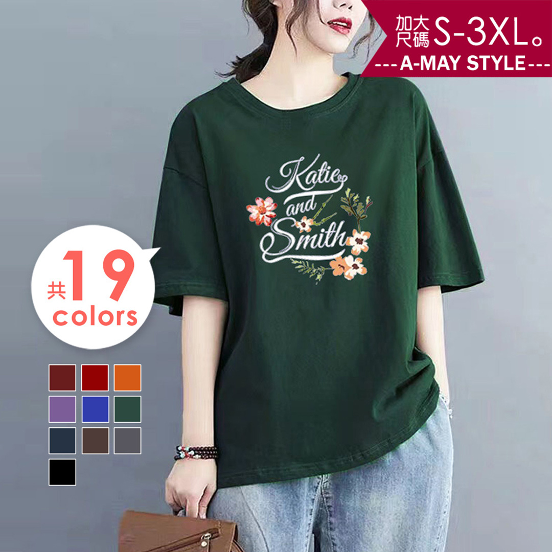 加大碼上衣 多色款休閒印花寬鬆舒適純棉T恤(S-3XL)【XLS2506B15】19色共2賣場＊艾美時尚(現 預)