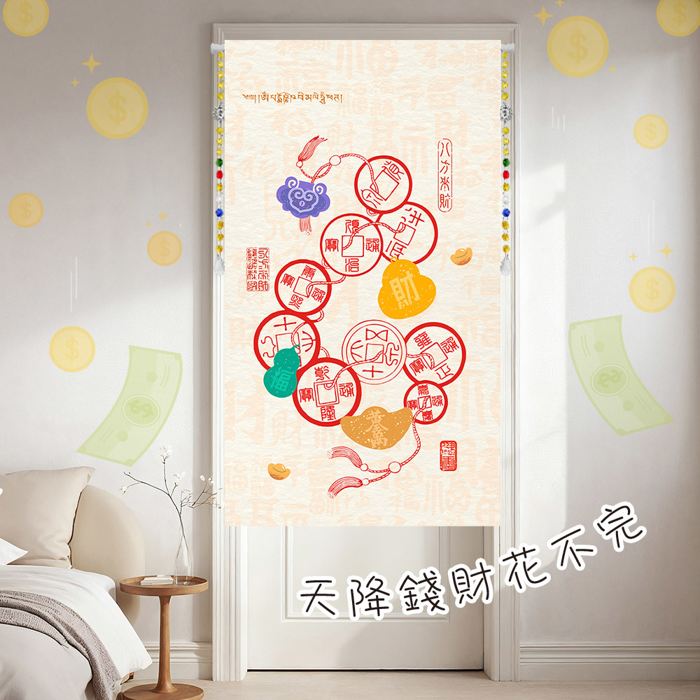 新訂　現代易入門 : 開運法 最新商品- Lucky365