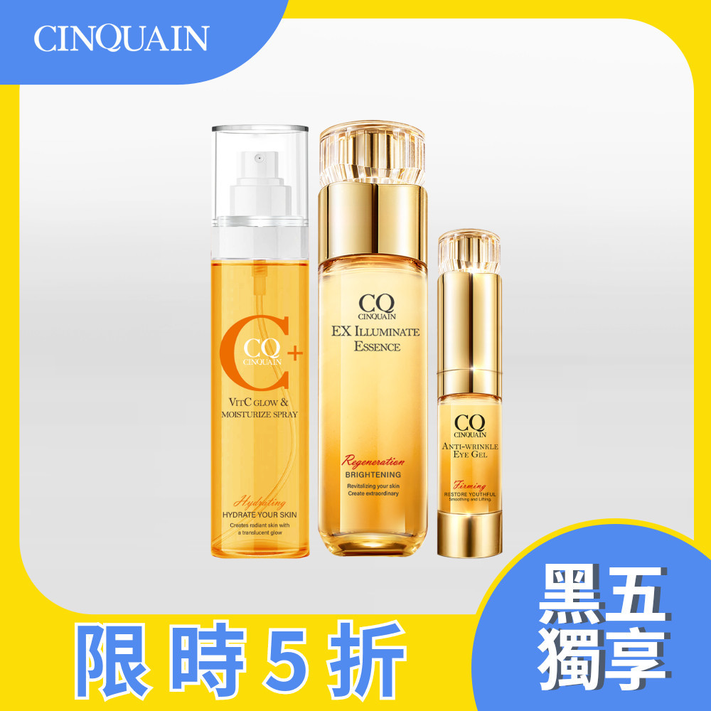 【黑五保養組】CQ思珂 維他命C噴霧160ML*1+金箔活膚露(小仙露)*1+緊緻抗痕亮眼精華*1