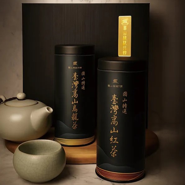 *【圓山大飯店】總統行館茶葉禮盒(2罐/盒)