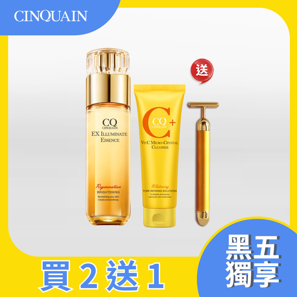 【黑五保養組】CQ思珂 維他命C微晶洗面乳+璀璨光晶透活膚露(小仙露) 送黃金T棒按摩儀