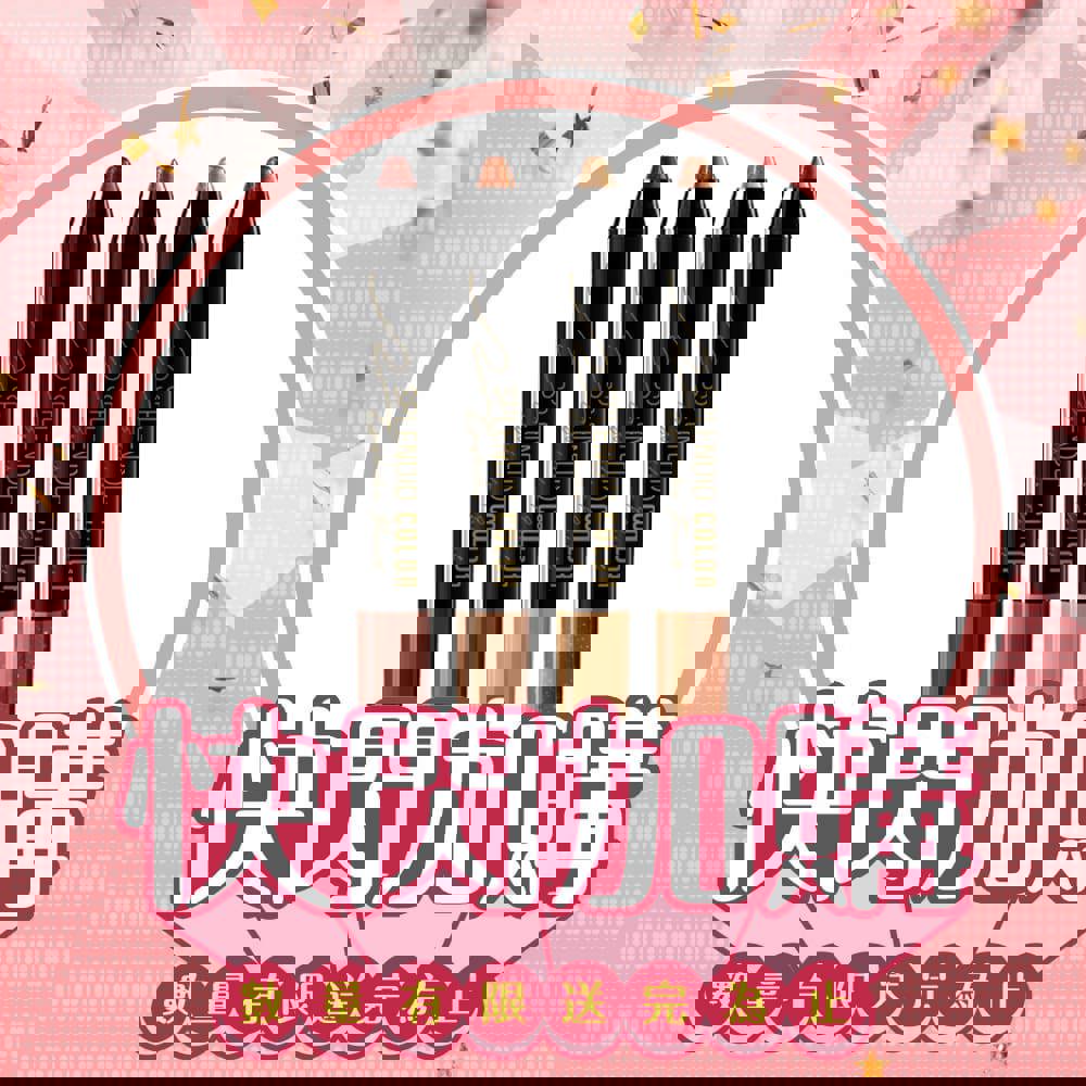 【雙12限定加購】CQ思珂 持久炫彩防水眼影棒 (多色任選)