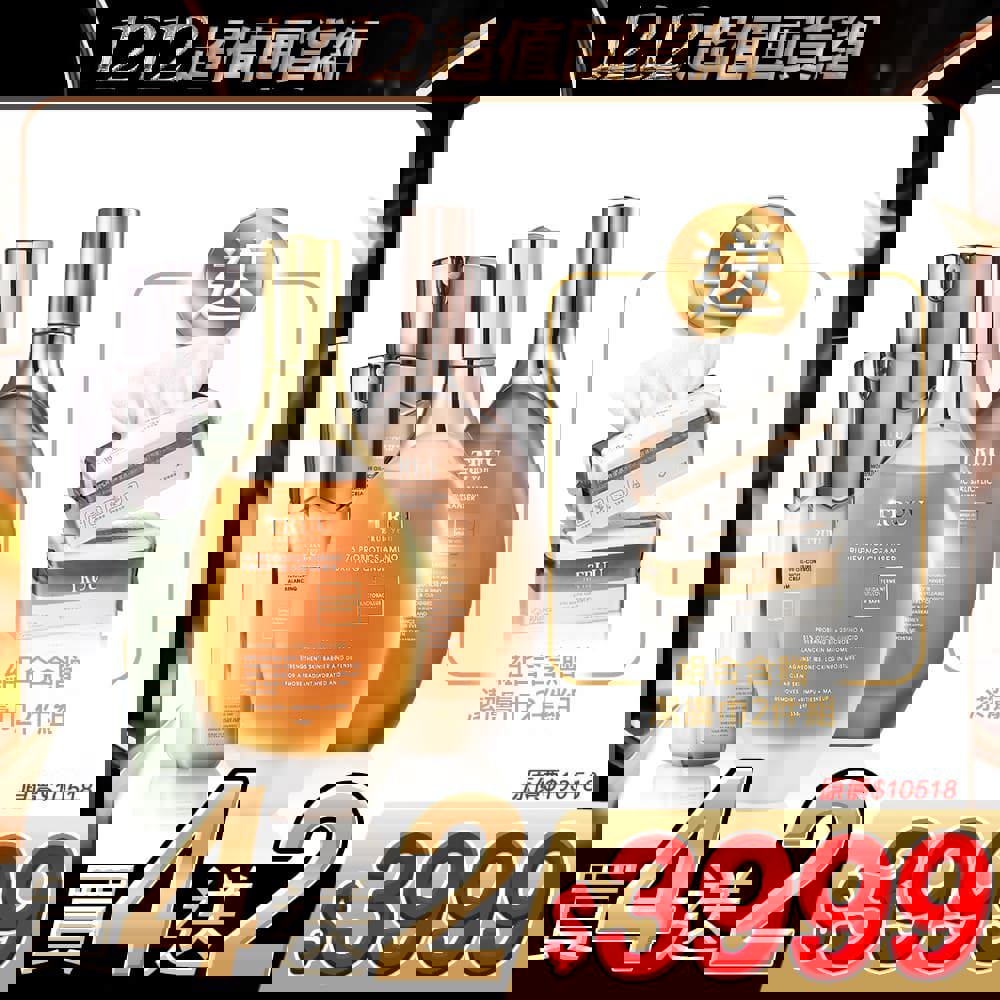 【好4成雙｜買4送2】76酵母胺基酸淨膚潔顏露 2入 （任選）+99控油保濕平衡乳 2入 送 潔膚巾(100pcs)2入 (珍珠紋 或 十字紋 款式隨機贈送)【陳夢晨推薦】