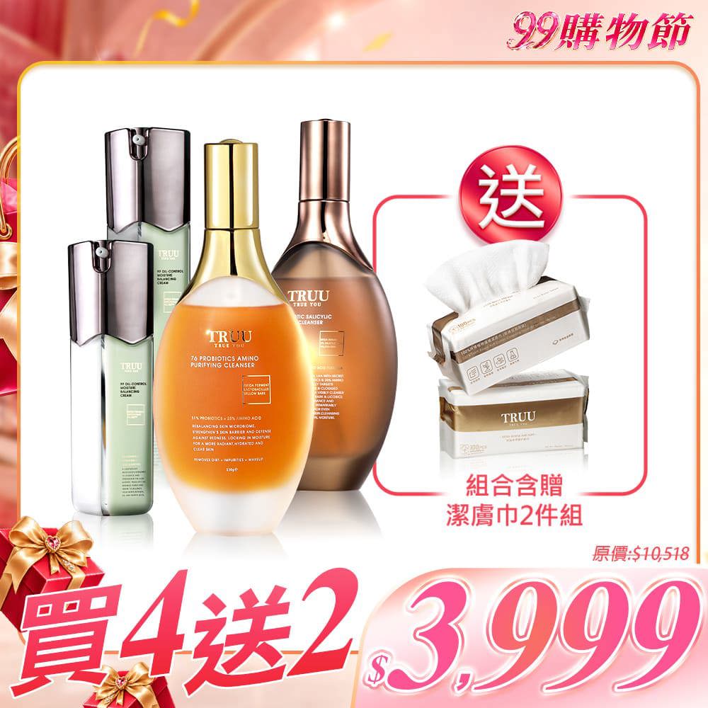 【好4成雙｜買4送2】76酵母胺基酸淨膚潔顏露 2入 （任選）+99控油保濕平衡乳 2入 送 潔膚巾(100pcs)2入 (珍珠紋 或 十字紋 款式隨機贈送)【陳夢晨推薦】