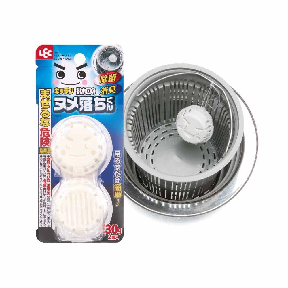 【台隆手創館】排水口汙垢清潔劑30g-2入 S-505