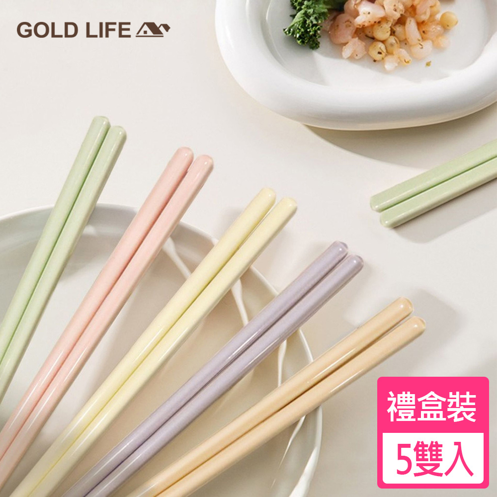 《GOLD LIFE》多巴胺陶瓷食安筷(禮盒裝-5雙入)（11293831）