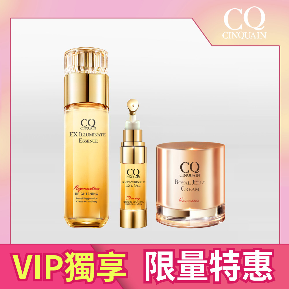【VIP限定】CQ思珂 璀璨光晶透活膚露(小仙露)*1+緊緻抗痕亮眼精華*1+極奢蜂王乳賦活霜*1