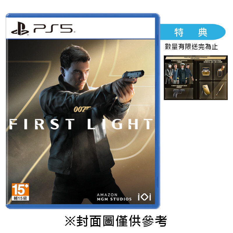 【預購】【PS5】007 初露鋒芒《中文版》-2026-05-27上市