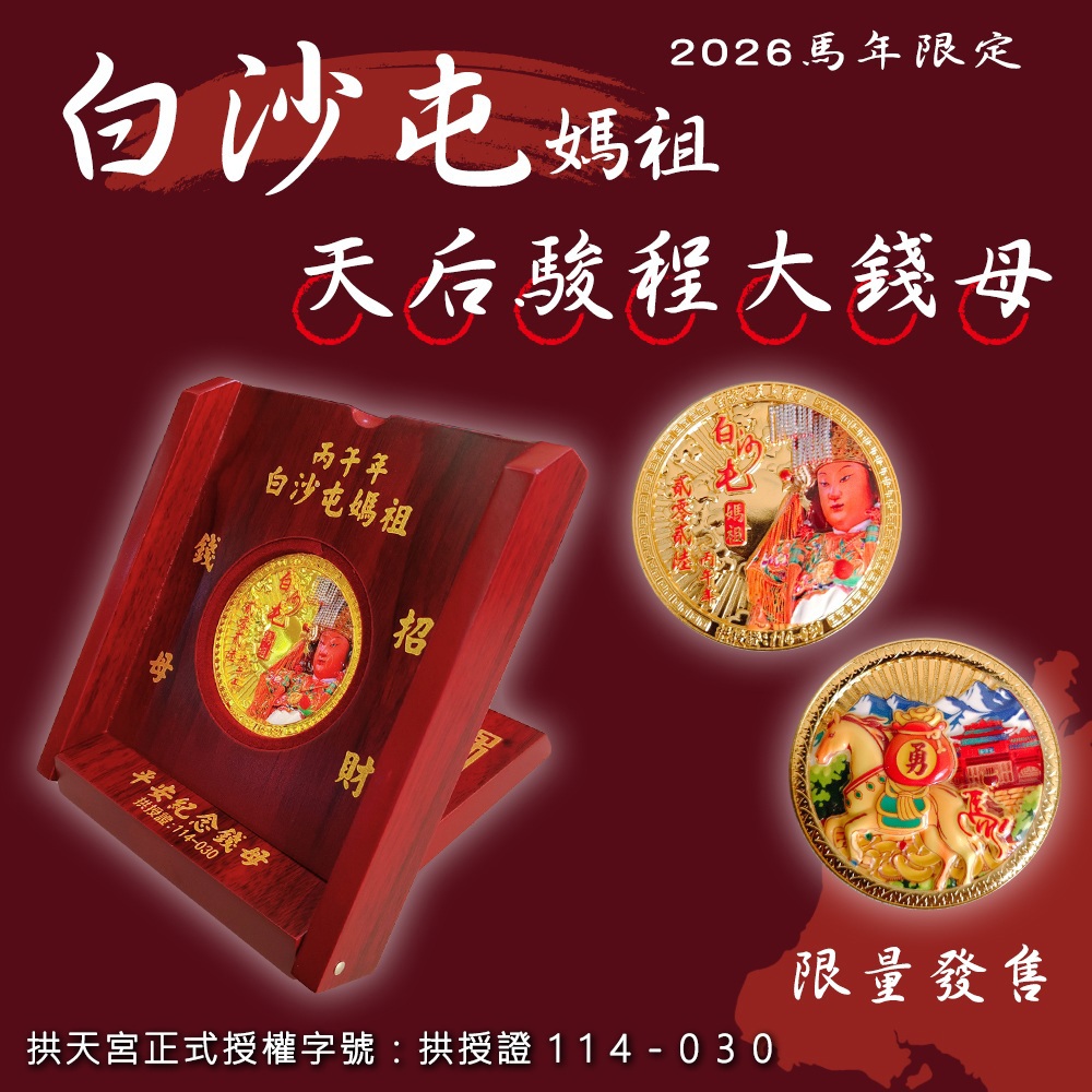 藝術收藏推薦- 全家行動購