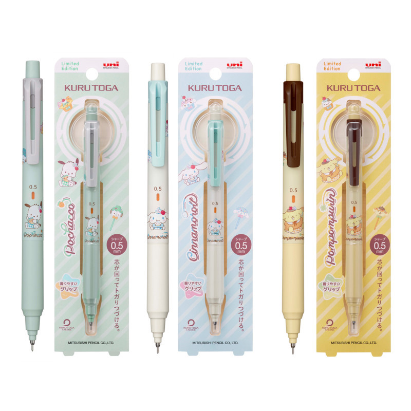 (限量)三菱UNI x 三麗鷗 KURU TOGA 360度筆芯自旋轉自動鉛筆-大耳狗/帕恰狗/布丁狗