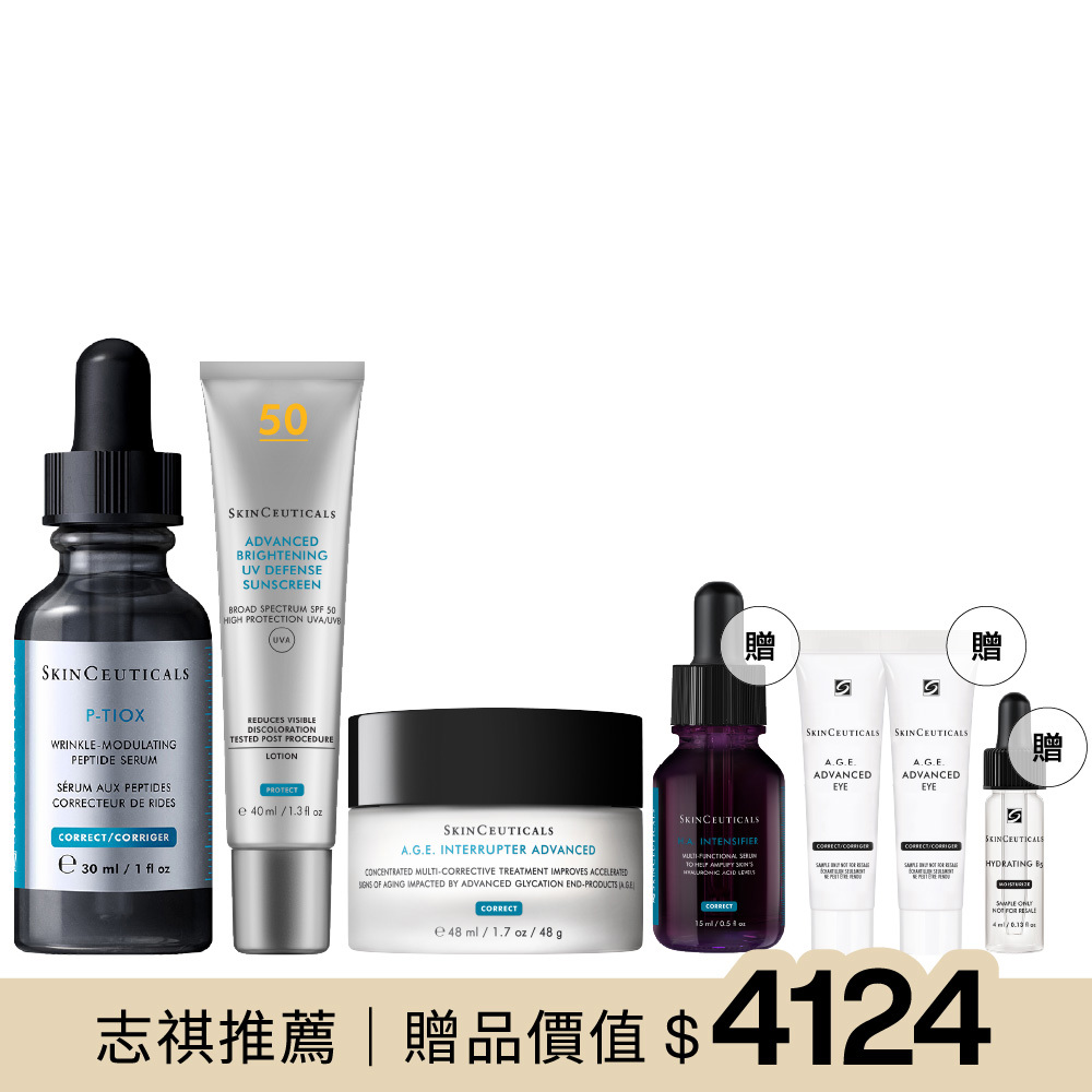 【志祺七七團購】晚安大小姐撫紋組