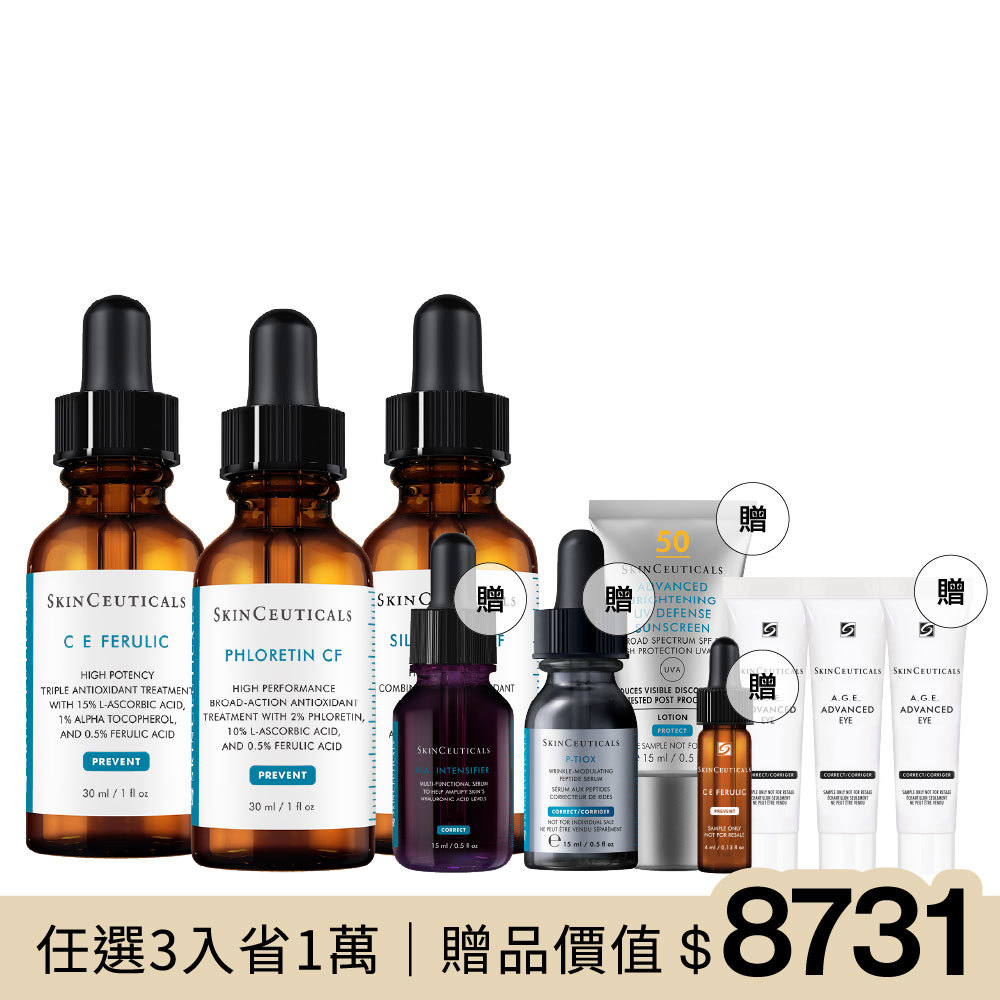 【志祺七七團購-任選3入現省$10000】年末囤貨-抗氧抗醣守護組