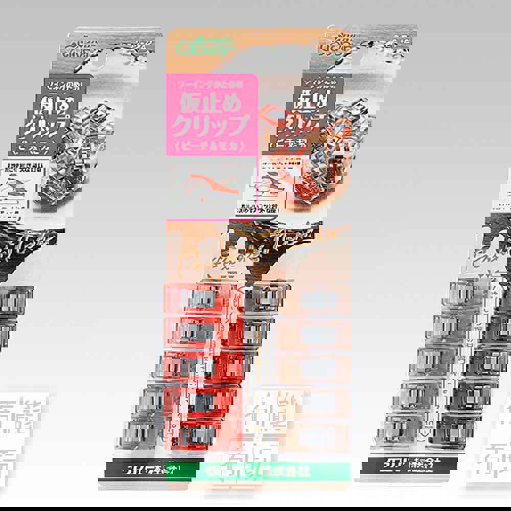 Clover可樂牌 限量版強力夾(10入)(水蜜桃&摩卡色)