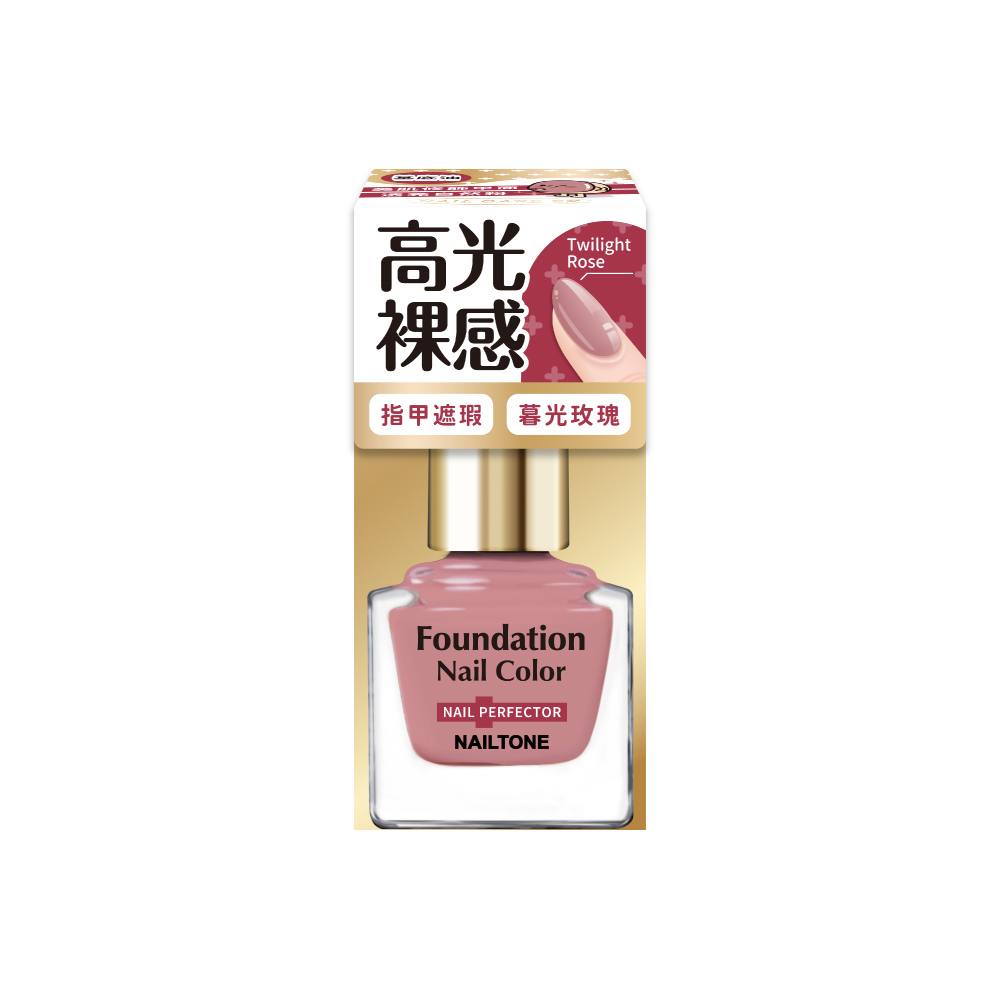 NAILTONE高光裸感護甲油10ml 暮光玫瑰