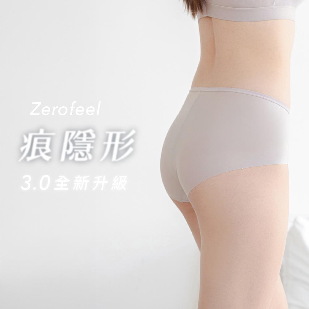 M-XL 痕隱形・中腰薄透抗菌無痕內褲｜奶茶膚  #2610