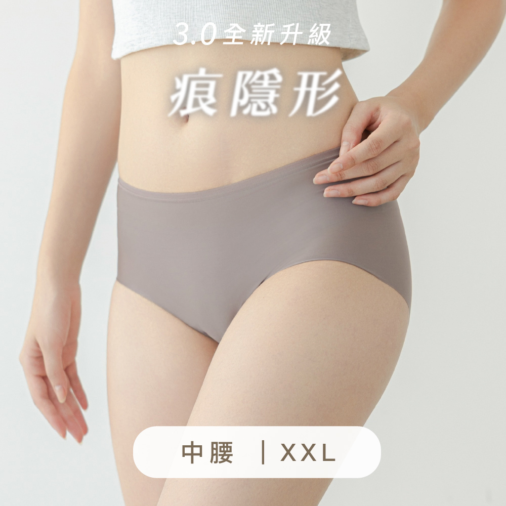 XXL 痕隱形・中腰薄透抗菌無痕內褲｜摩卡棕  #2610