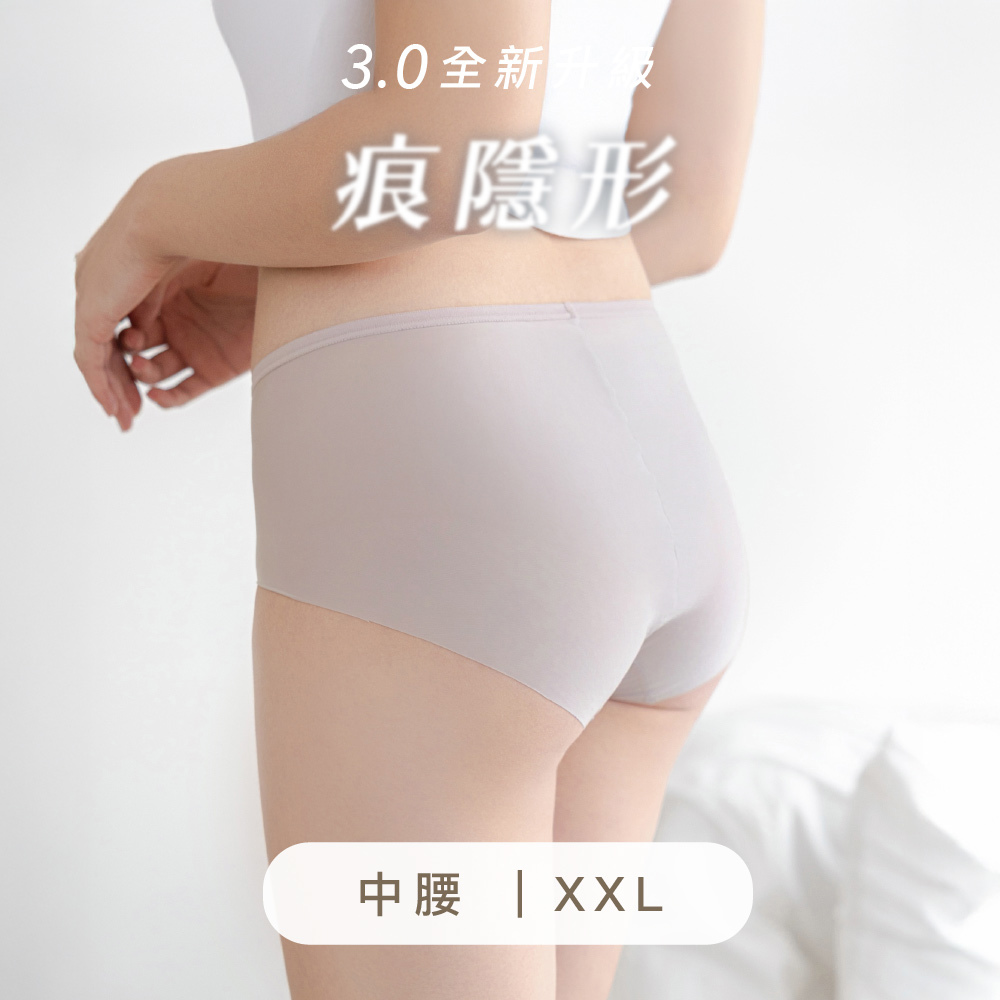 XXL 痕隱形・中腰薄透抗菌無痕內褲｜奶茶膚  #2610