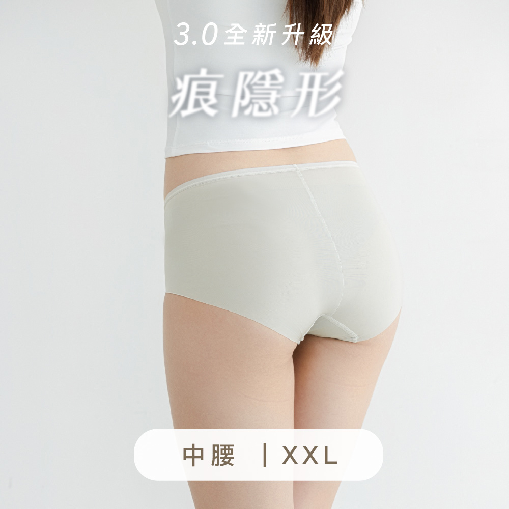 XXL 痕隱形・中腰薄透抗菌無痕內褲｜冰透綠  #2610