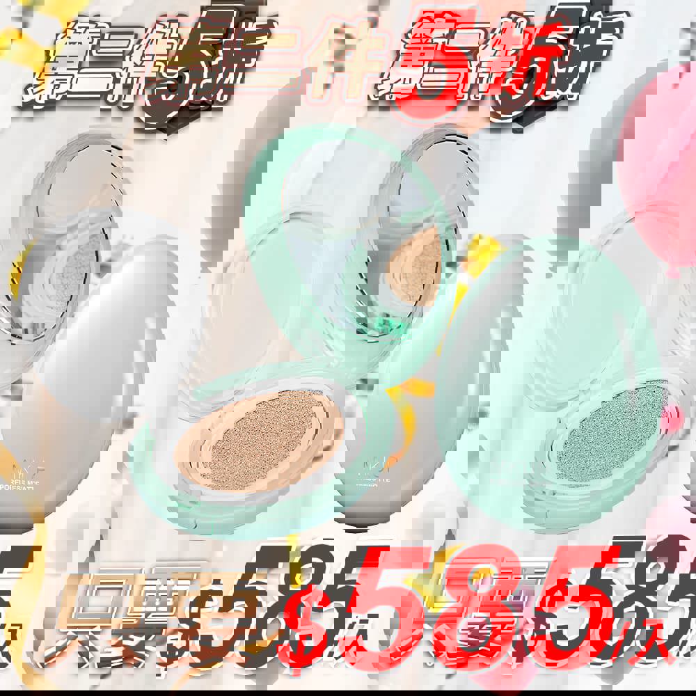 【第二件5折】零毛孔柔霧控油氣墊粉餅SPF25 PA++ 2入
