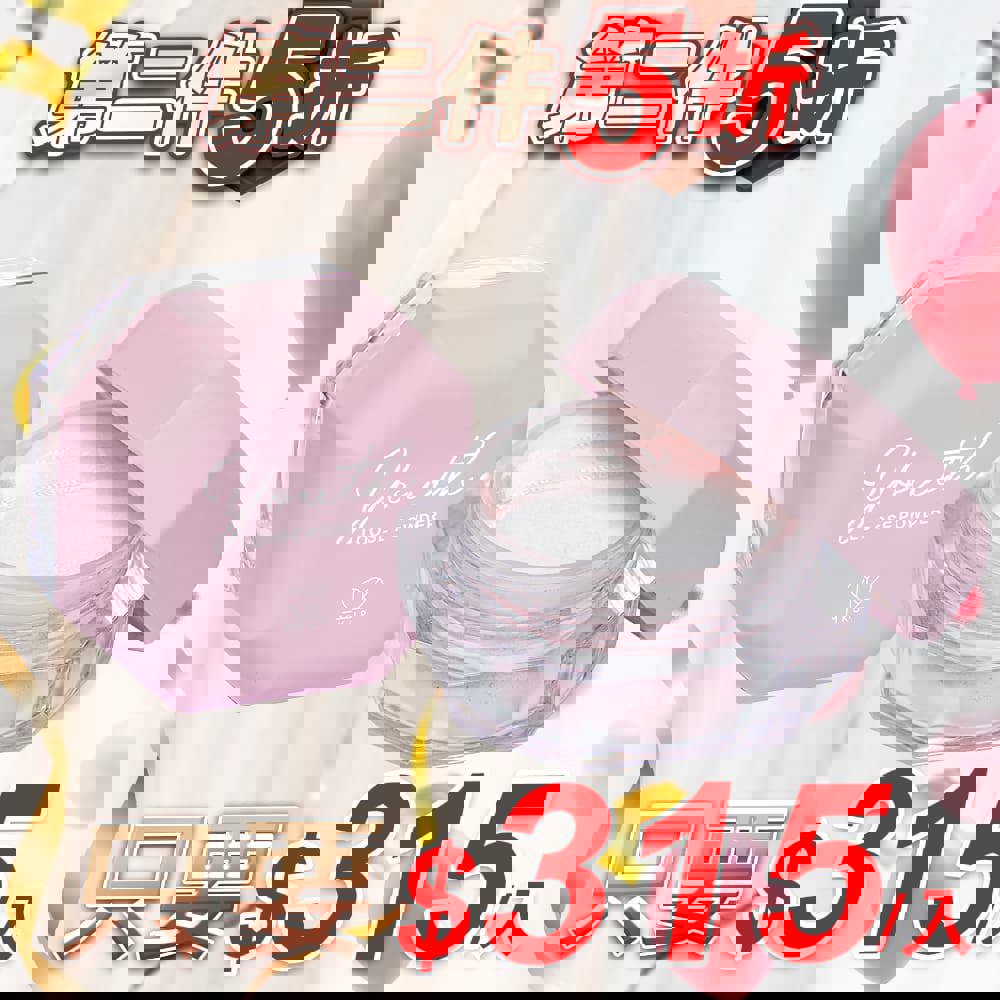 【第二件5折】粉青春清透柔膚蜜粉2入