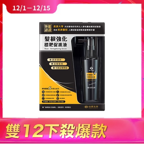 Dr's Formula 髮根強化標靶促進液組(內含髮根強化洗髮精200g)