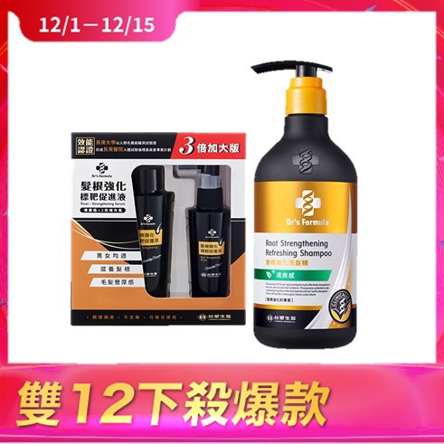 Dr's Formula髮根強化標靶促進液三倍加大版+髮根強化洗髮精三代(清爽)580g