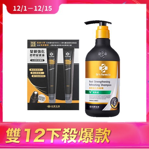 Dr's Formula髮根強化標靶促進液滾珠瓶20ml*2PC+髮根強化洗髮精三代(清爽)580g