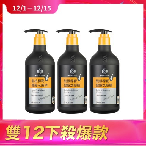 髮根標靶健髮洗髮精580g X3