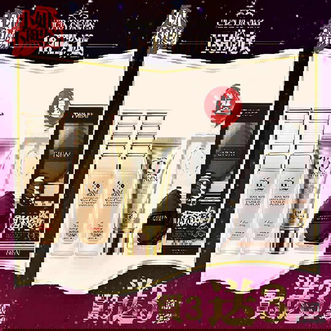 【貼膚持妝】CQ思珂 星魅光透水潤粉底(小C粉底)*2+CQ思珂 超水感高效防曬精華/清透裸肌潤色防曬乳*1+送 粉撲套組 *1-共4件