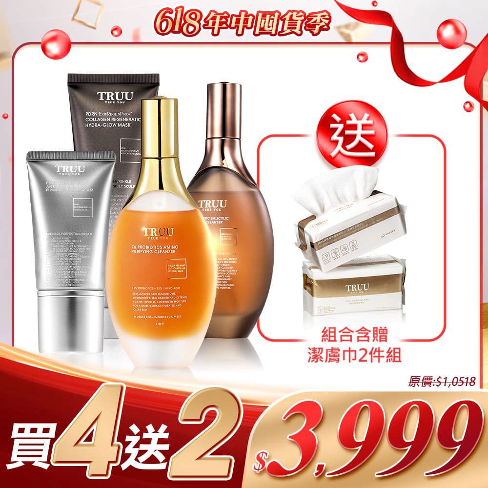 【好4成雙｜買4送2】(76水楊酸酵母淨膚潔顏露/76酵母胺基酸淨膚潔顏露)任選2入+(PDRN外泌體膠原再生水光面膜/PDRN外泌體A醇撫平皺紋美頸霜)任選2入【贈】潔膚巾(100pcs)*2(珍珠紋 或 十字紋 款式隨機贈送)