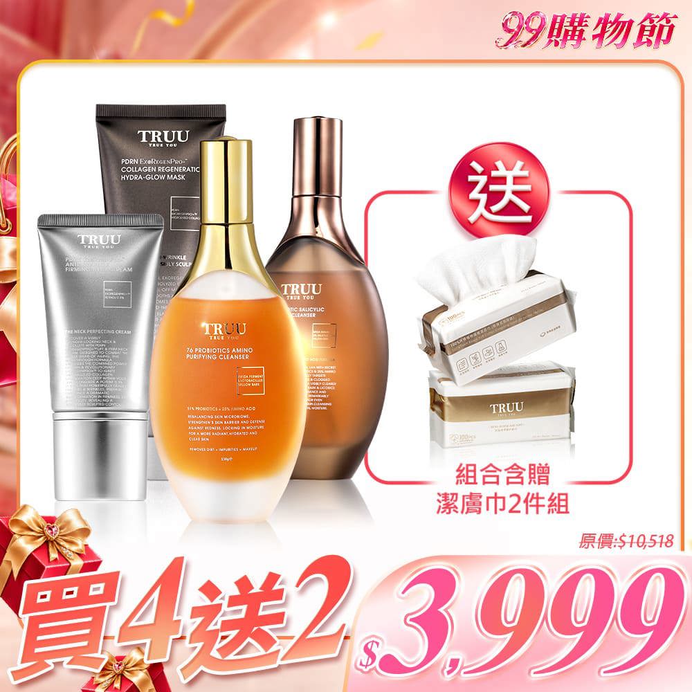 【好4成雙｜買4送2】(76水楊酸酵母淨膚潔顏露/76酵母胺基酸淨膚潔顏露)任選2入+(PDRN外泌體膠原再生水光面膜/PDRN外泌體A醇撫平皺紋美頸霜)任選2入【贈】潔膚巾(100pcs)*2(珍珠紋 或 十字紋 款式隨機贈送)