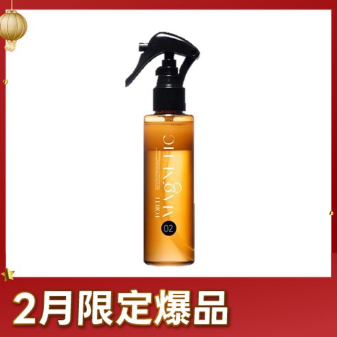 FORTE Magnetic O2黃金雙層護髮噴霧140g