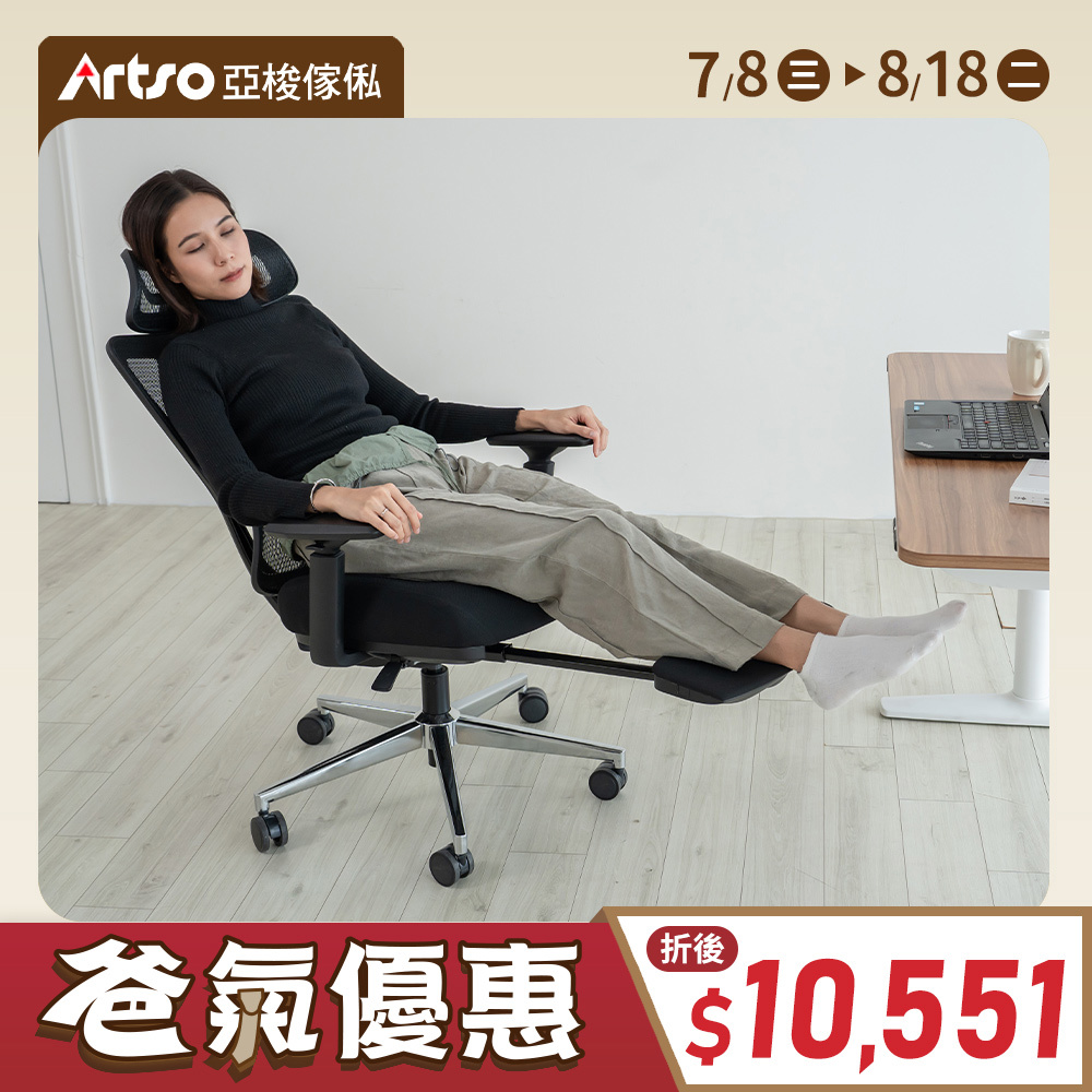 舒彈椅Plus