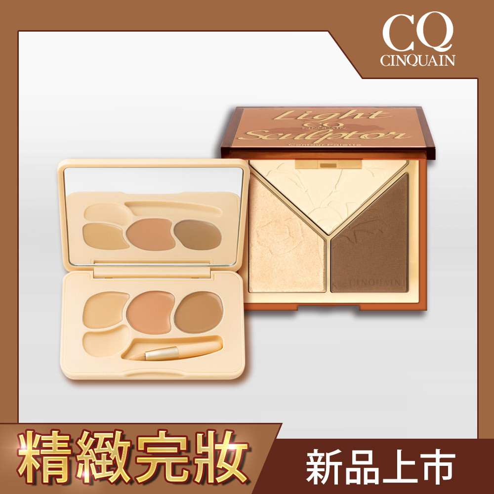 【新組上架】CQ思珂 萬用三色遮瑕盤*1+光影雕塑家修容盤*1