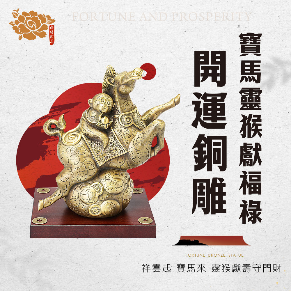 🌟居家開運術_ 九宮飛星| 🌟居家開運術_ 九宮飛星商品推薦| 雨揚珍品-TW