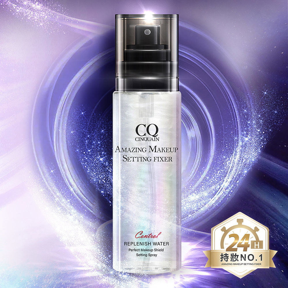 【1噴鎖妝】CQ思珂 超持妝炫光定妝噴霧